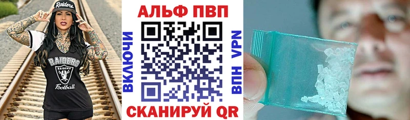 хочу   Узловая  Альфа ПВП СК КРИС 