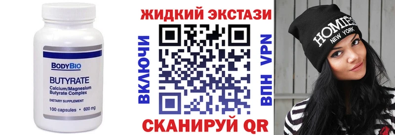 купить закладку МЕГА сайт БУТИРАТ GHB Узловая
