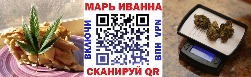 Печенье с ТГК конопля  мега ONION  Узловая 