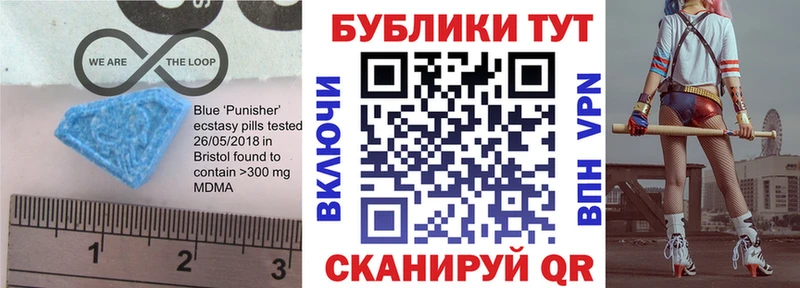 Экстази XTC  что такое наркотик  Узловая 