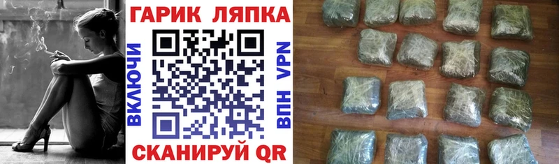 ГАШИШ AMNESIA HAZE  Узловая 