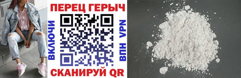 OMG ТОР Узловая Героин Heroin