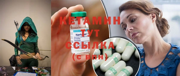 mdpv Арсеньев