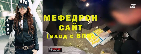 jwh Аркадак