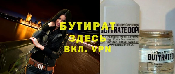 jwh Аркадак