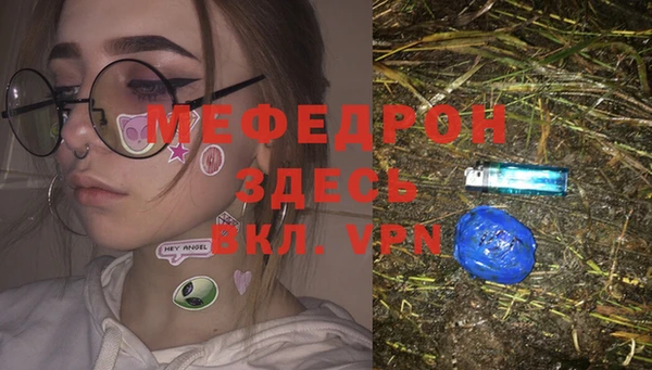 mdpv Арсеньев