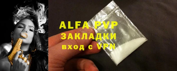 mdpv Арсеньев
