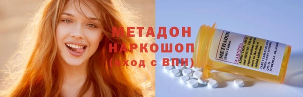 mdpv Арсеньев