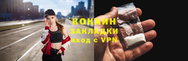 mdpv Арсеньев