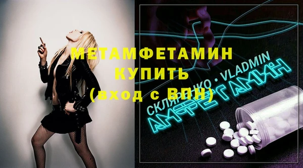 mdpv Арсеньев