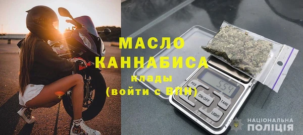 mdpv Арсеньев