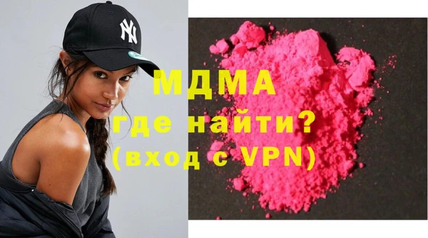 МДПВ Армянск