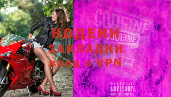 mdpv Арсеньев