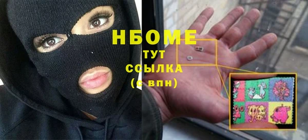 mdpv Арсеньев