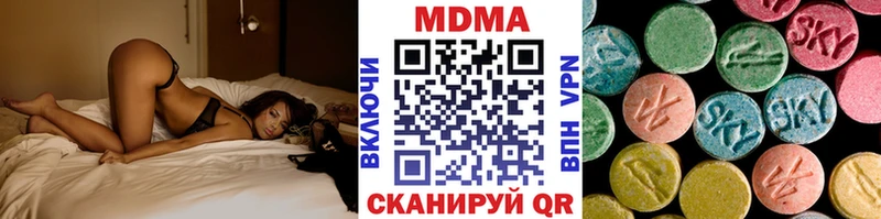 MDMA crystal  цены наркотик  Узловая 