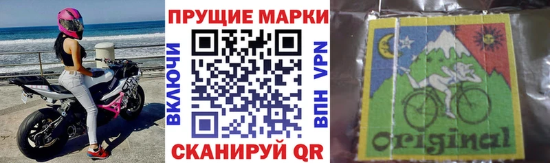 Марки N-bome 1,5мг  Узловая 