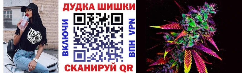МАРИХУАНА OG Kush  Узловая 